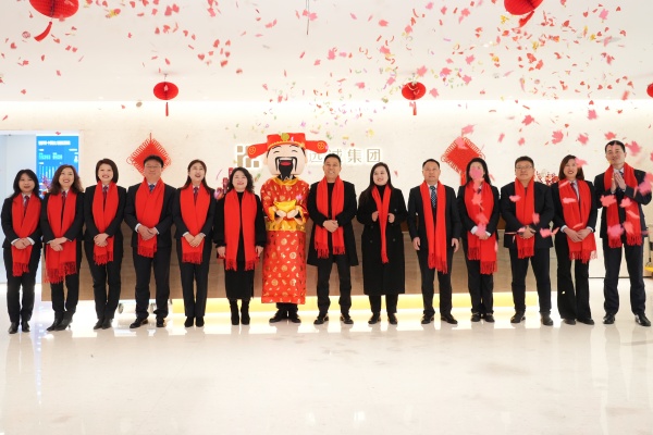 新春开门红|华荣远诚集团2025年开工大吉，辉煌启...